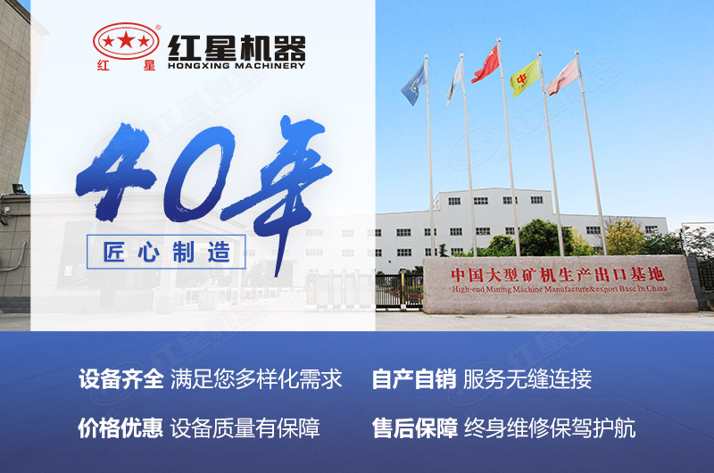 紅星磨粉機廠家 紅星磨粉機廠家