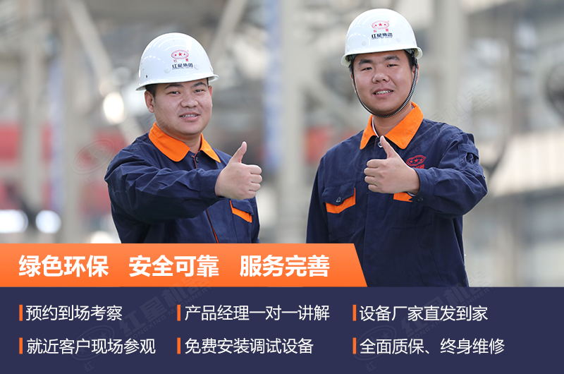 紅星機(jī)器碎石機(jī)值得選購(gòu) 紅星機(jī)器碎石機(jī)值得選購(gòu)