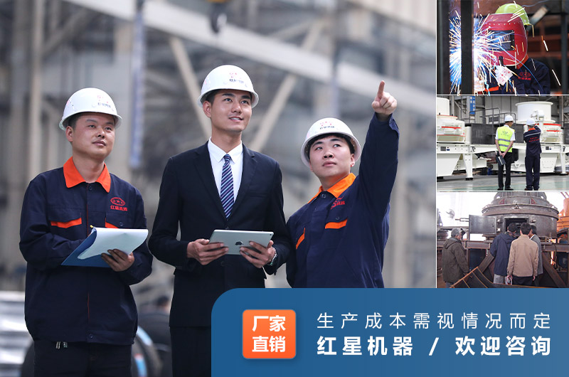 河南紅星廠家售后服務 河南紅星廠家售后服務