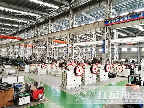 碎石機(jī)生產(chǎn)車間—河南紅星機(jī)器 碎石機(jī)生產(chǎn)車間—河南紅星機(jī)器