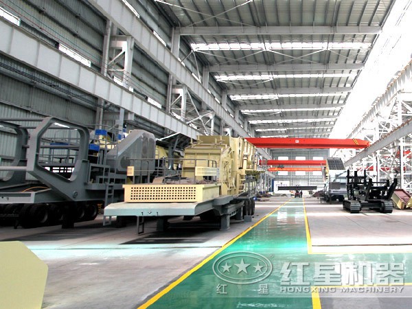 紅星移動車載式打石機生產車間 紅星移動車載式打石機生產車間
