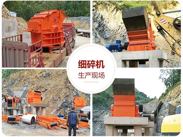 紅星碎石機發(fā)貨、安裝、調(diào)試都有良好的技術(shù)人員陪同