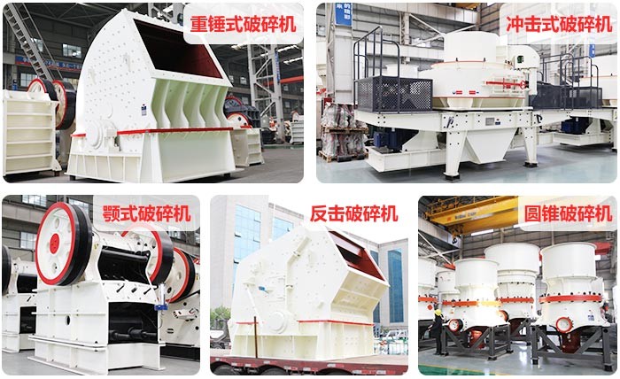 環(huán)保型砂石骨料生產(chǎn)設備 環(huán)保型砂石骨料生產(chǎn)設備