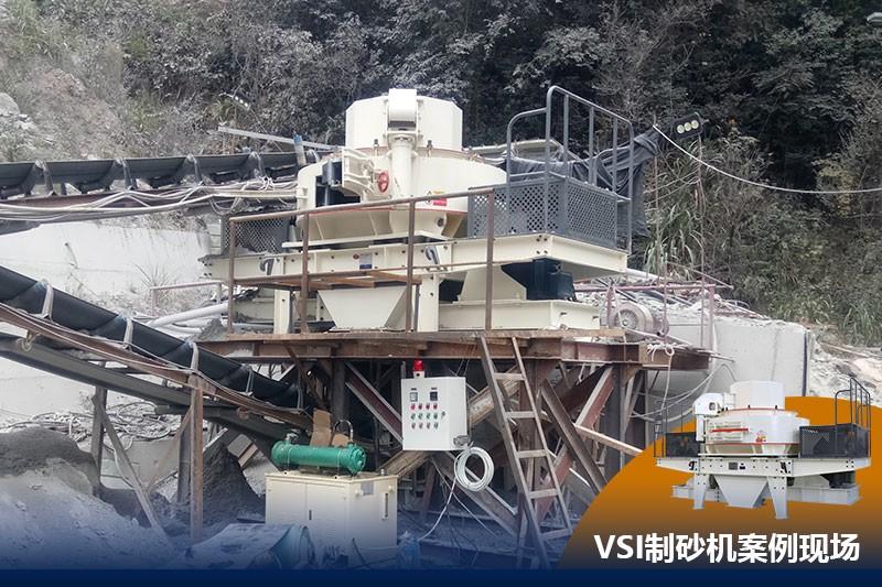 一小時100噸產(chǎn)量的制沙現(xiàn)場 一小時100噸產(chǎn)量的制沙現(xiàn)場