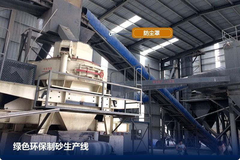 一小100噸機制砂機器案例分享 一小100噸機制砂機器案例分享