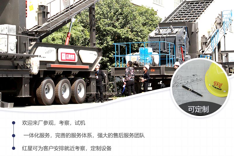 歡迎來廠參觀，免費(fèi)帶料技術(shù)咨詢，實(shí)地考察，一對一講解