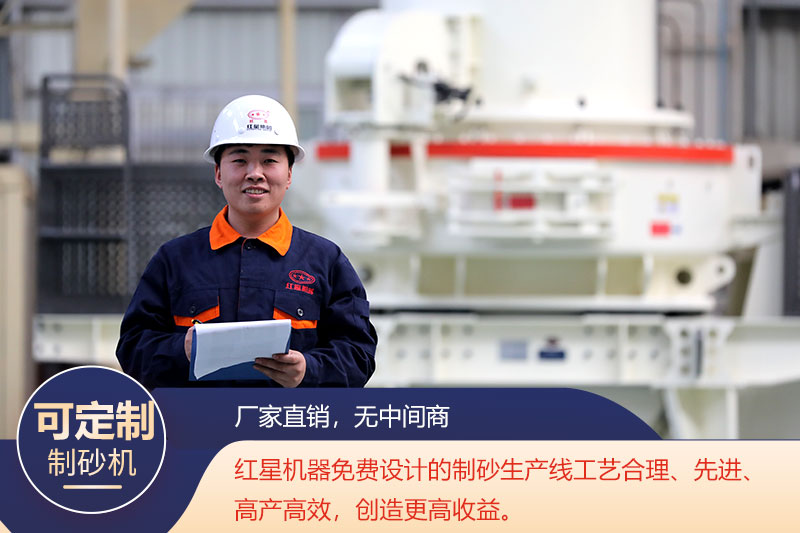 歡迎來廠參觀，帶料技術(shù)咨詢，可根據(jù)需求定制設(shè)備