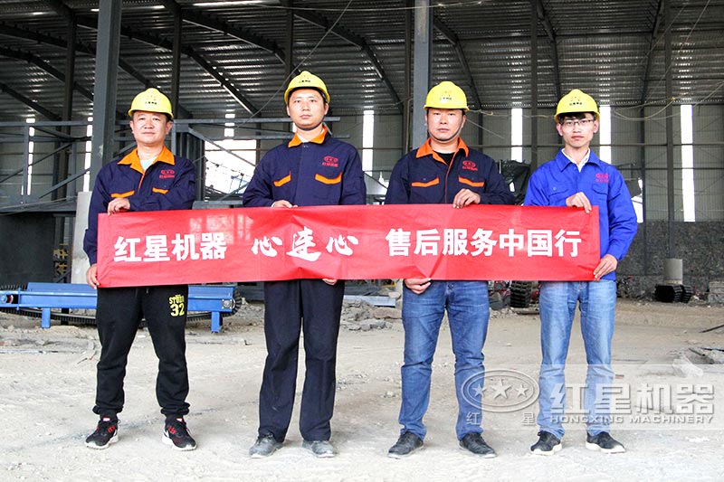 紅星售后服務(wù)中國(guó)行，保障客戶(hù)的利益