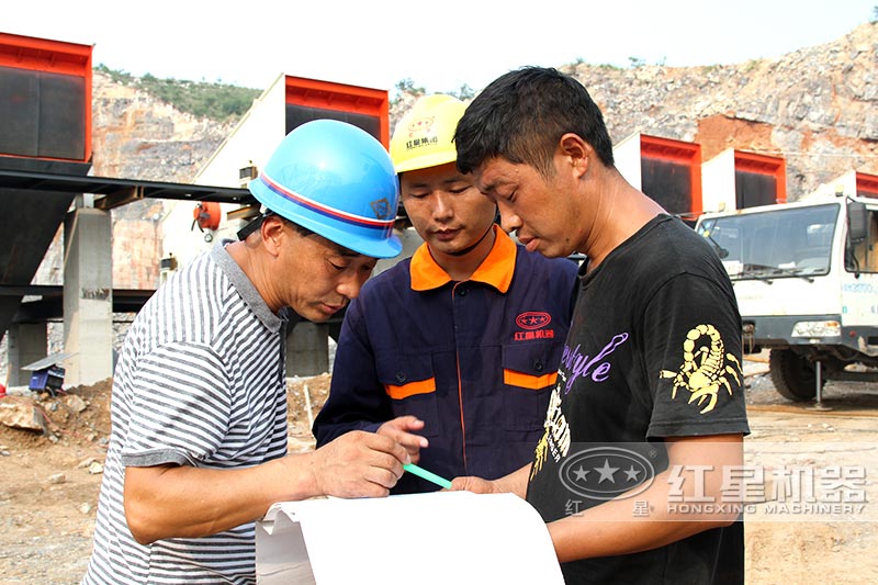 紅星技術人員現場為客戶制定作業(yè)方案