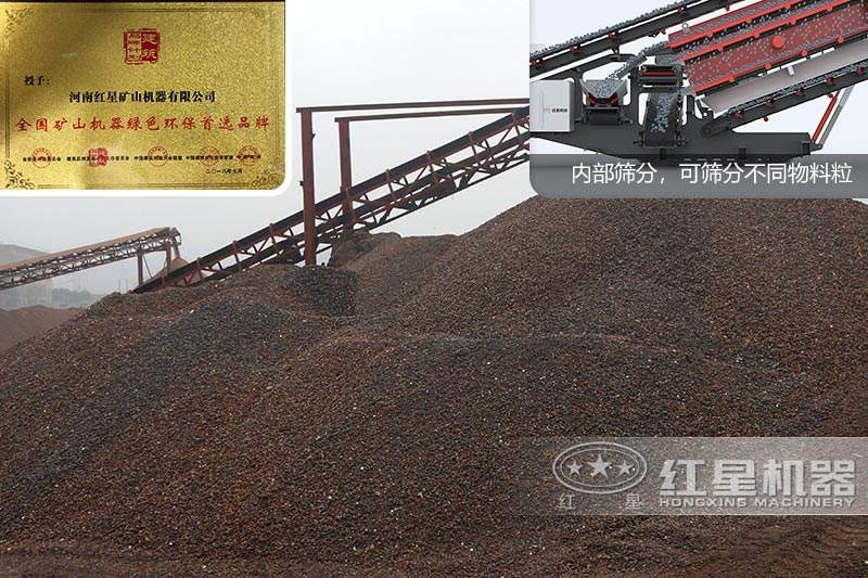 根據(jù)客戶(hù)需求篩分不同物料，環(huán)保認(rèn)證