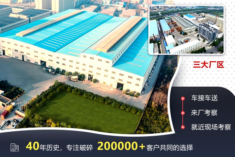 歡迎來廠參觀，免費(fèi)帶料考察，一對(duì)一講解