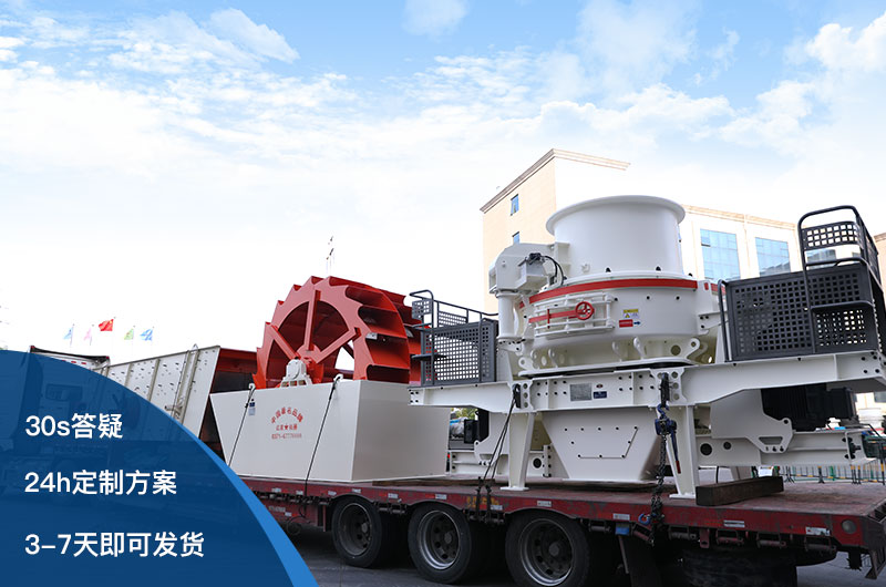 制砂機生產(chǎn)車間