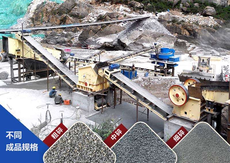 石頭可以制成不同規(guī)格的沙子，代替天然砂