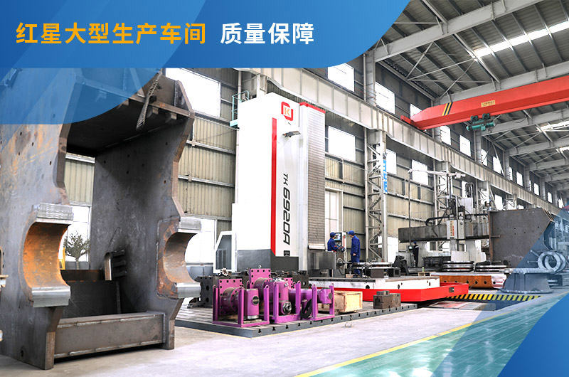 紅星大型生產車間，實力強大，可免費參觀