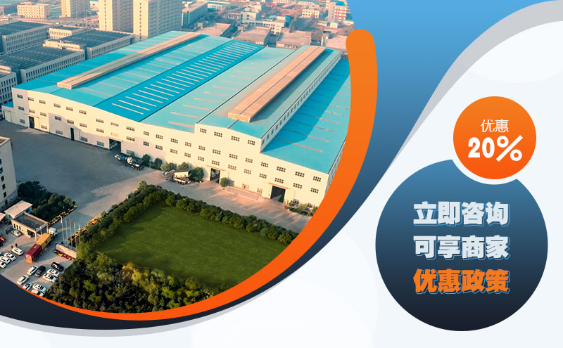 紅星總部，咨詢可享20%優(yōu)惠