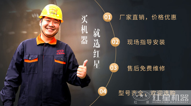 河南紅星機(jī)器移動(dòng)碎石機(jī)一套多少錢？