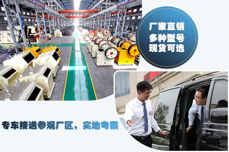 紅星專車接待，歡迎到場(chǎng)考察