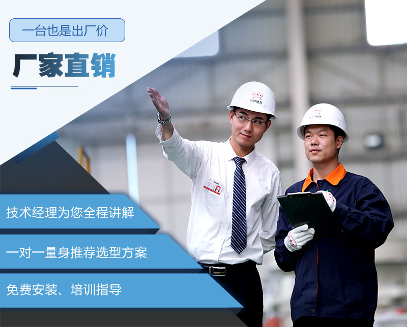 紅星設備一臺也是出廠價，歡迎到場參觀