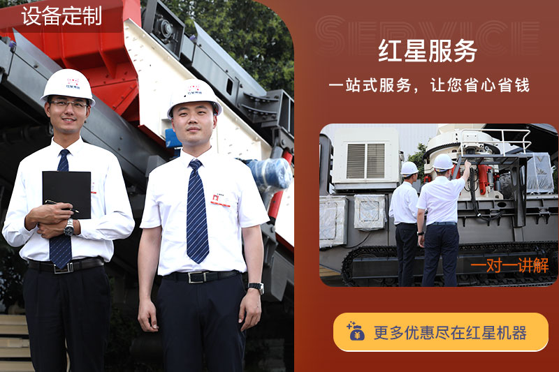 紅星履帶式設(shè)備價格合理，歡迎在線咨詢