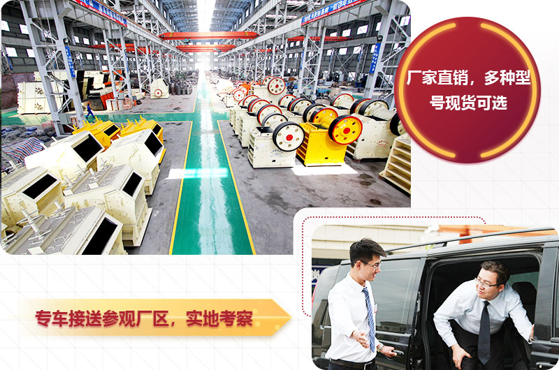 歡迎您到場參觀，紅星為您服務(wù)