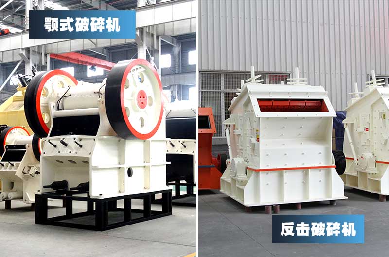 普通版干法機(jī)制砂設(shè)備生產(chǎn)方案，價(jià)格便宜