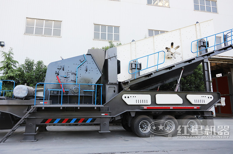 反擊破篩分移動(dòng)式破碎機(jī)，制砂+篩分