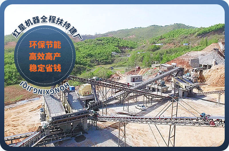 專業(yè)化大型礦石破碎生產(chǎn)現(xiàn)場(chǎng)