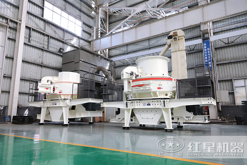 HVI制砂機(jī)、VSI制砂機(jī)